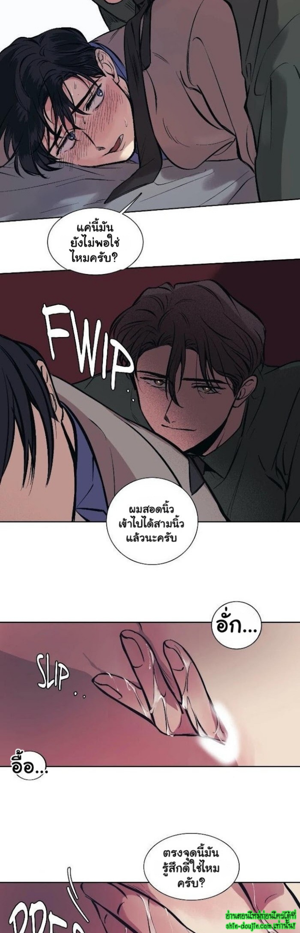 The third perspective EP 4